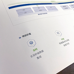 런닝맨🏃采集到画册