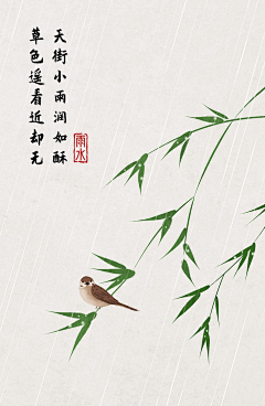 面香汇采集到诗词 古画