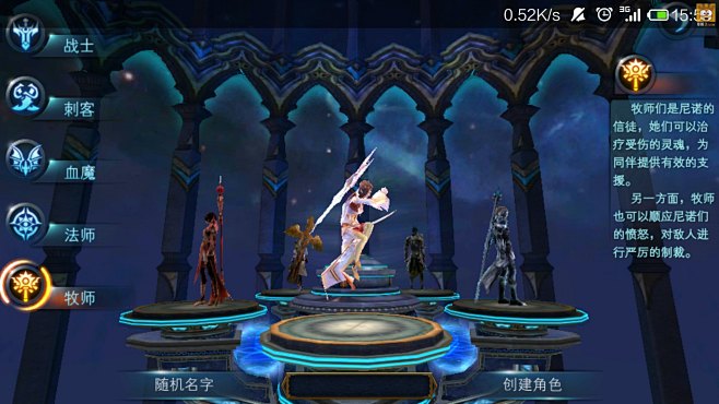 3D MMORPG《神魔大陆》UI游戏界...