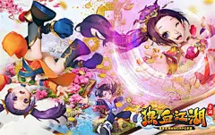 热血江湖-骑战玩法来袭/广告创意追踪 | App Growing