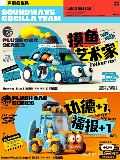 略略略咯咯采集到海报/品宣--板式