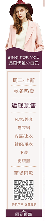 範小样采集到侧边导航栏设计