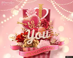 节日礼物 立体 手工折纸 剪纸 情人节 海报 婚庆情侣广告海报平面设计