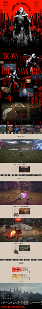 NEW SCENARIO UPDATE 4章 _ BLUE PROTOCOL