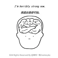 不可能，我画的表情包不可能这么抽象 - 小红书