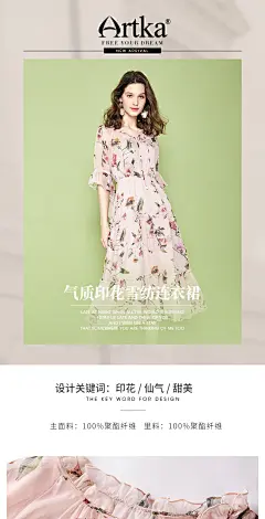 阿卡女装2020春夏新品复古碎花短袖超仙的裙子气质高腰雪纺连衣裙-tmall.com天猫
