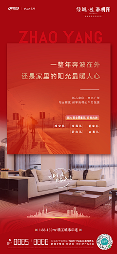 泉一彭于晏采集到返乡置业