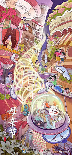 桃心K采集到飞船