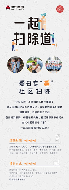 幸福谢耳朵采集到广告