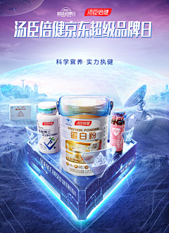 Tolerate15采集到科技蓝