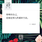 要修炼一颗老辣的童心丨了不起的文字（17） - 数英