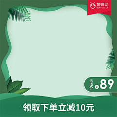 笑之行天采集到海报、钻展、直通车、小banner
