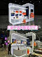 18平方的小展位设计与现场搭建案例 - 小红书
