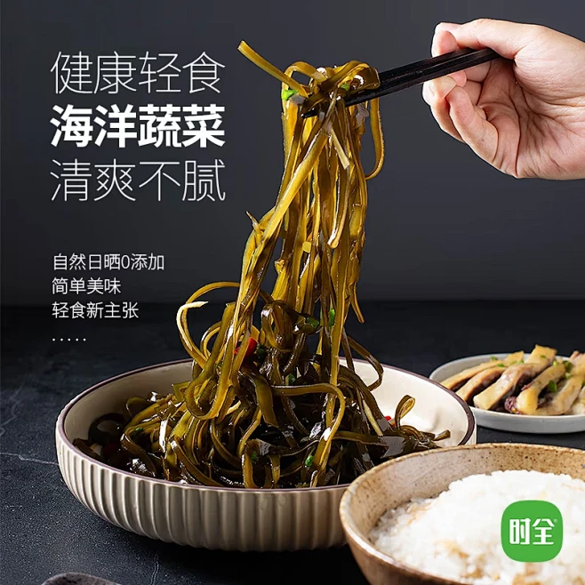 时全干海带丝干货5斤霞浦特产级日晒无沙厚整箱昆布凉拌商用批发-tmall.com天猫-花瓣网