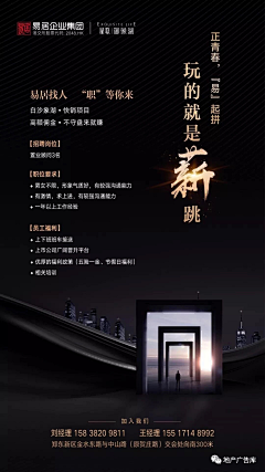 可能--采集到招聘，招标