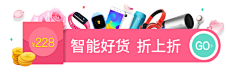 暖风huaban采集到大促二焦
