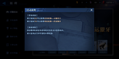 EVIL反转_公子今天喝可乐了吗采集到H_活动