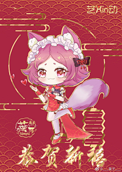 ꧁殇情♛恨谊꧂采集到萌萌哒英雄