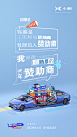 @小鹏汽车 的个人主页 - 微博