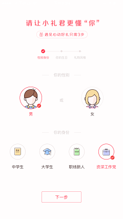 一个人、安静采集到APP—UI