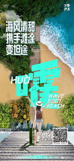 沐沐的雪采集到创意