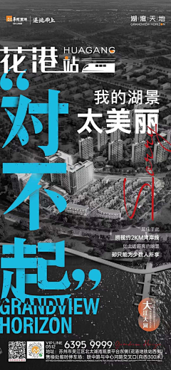 不吝2012采集到华润