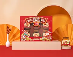 新年快乐X橘猫 2023happy new year兔年坚果礼盒国潮手绘包装设计