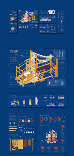 HAOU0611采集到版式设计