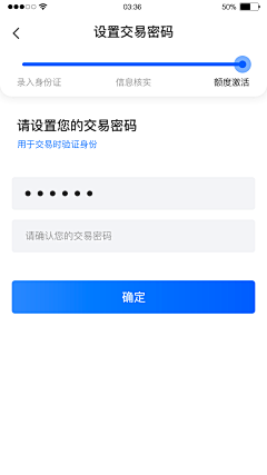 UI素材集采集到UI✦我的