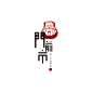 ◉◉【微信公众号：xinwei-1991】整理分享 @辛未设计 ⇦了解更多 Logo设计  (233).jpg