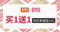 淘宝网 - 淘！我喜欢