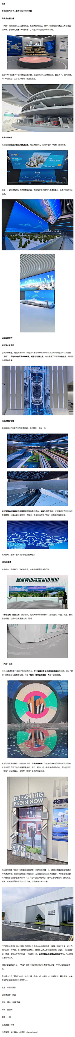 深海甚蓝采集到美陈