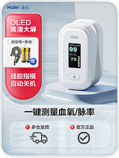 3MIy6ytT采集到简约主图