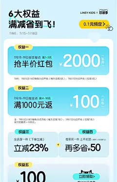 林氏木业儿童床女孩公主床悬浮简约单人卧室追光兔子床2024年新款-tmall.com天猫