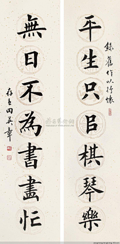 无脸怪倩倩采集到字帖