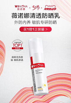 就那样吧/采集到薇诺娜