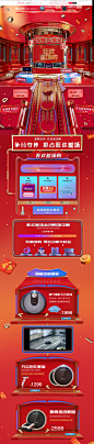 狂欢返场购-Proscenic旗舰店-天猫Tmall