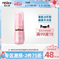 泰国Mistine妆前乳隔离霜女防晒遮瑕三合一打底滋润保湿补水学生-tmall.hk天猫国际