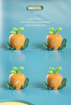 宸落采集到icon