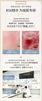 透真B56痘肌修护精华液淡化痘印面部收缩毛孔修复女补水保湿正品-tmall.com天猫