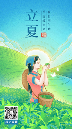 䒕絍緈采集到大图