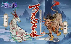 TapTap : 来自牛头人（玄卿师兄）的图文