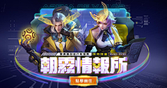 Leasn采集到banner-弹窗