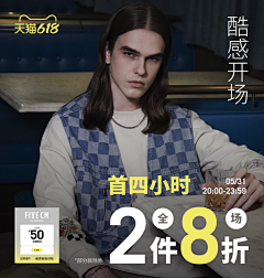 少女心的心采集到无实物海报
