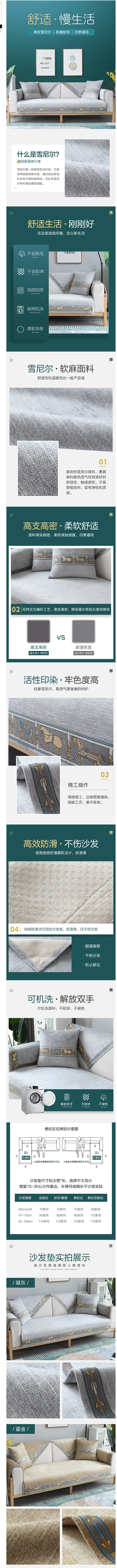 沙发垫北欧简约布艺坐垫子四季通用防滑加厚...