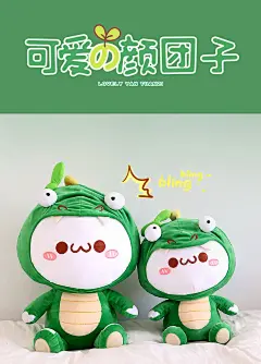 长草颜团子公仔抱枕毛绒玩具抱着睡觉的娃娃表情包玩偶生日礼物女-tmall.com天猫