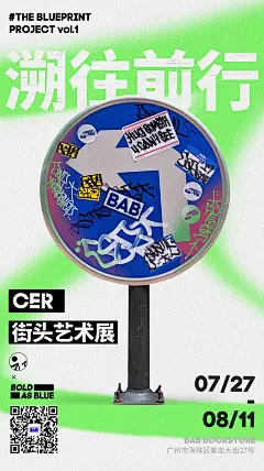 版式｜海报招贴03054