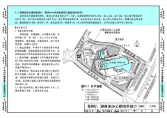 云境采集到图集-《绿色建筑评价标准应用技术图示》15J904