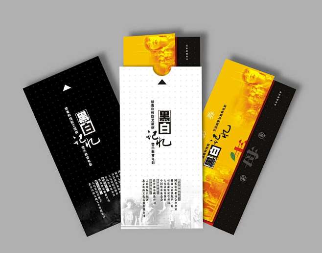 水果 折页的搜索结果_百度图片搜索