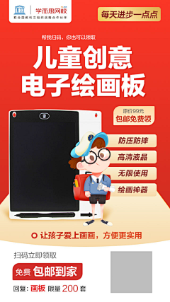 snail采集到海报